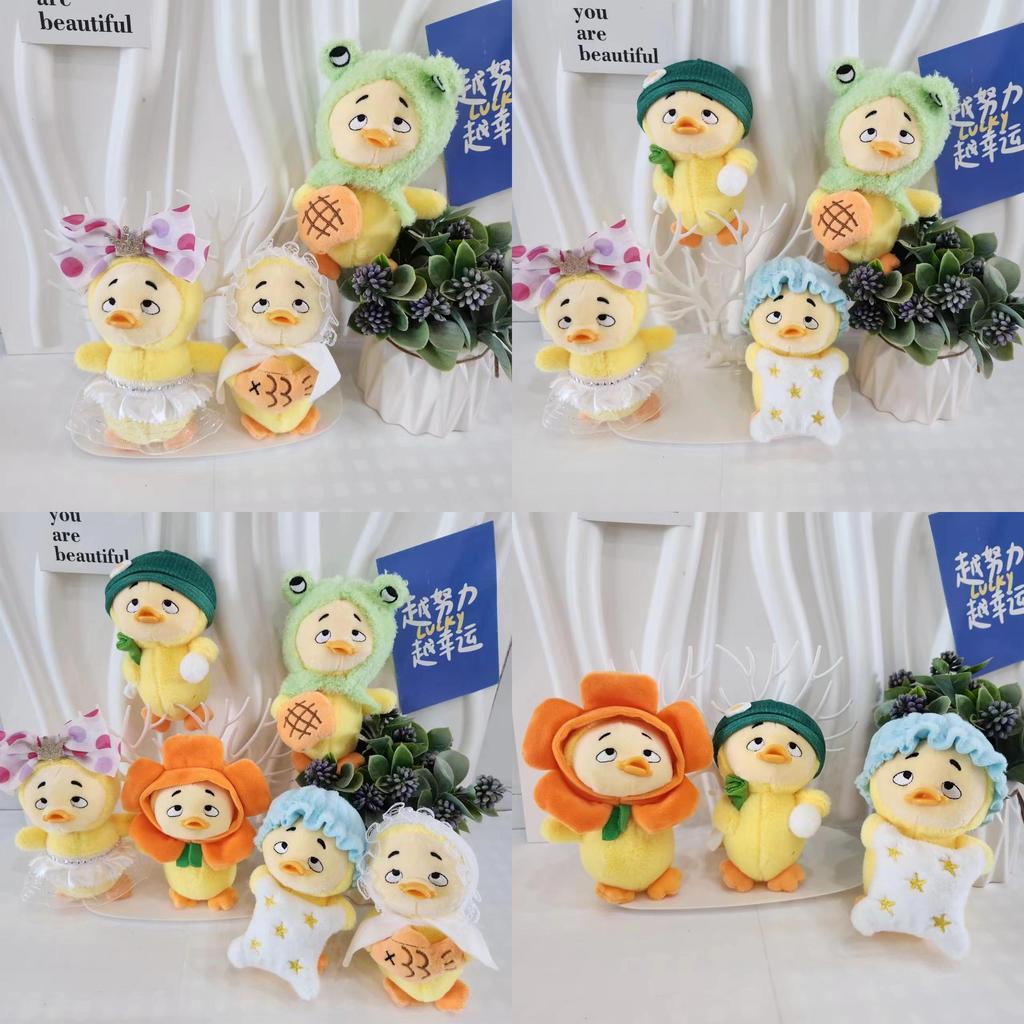 Duck Annoying Adorable Keychain Cute Cartoon Girl Backpack Decoration Plush Doll