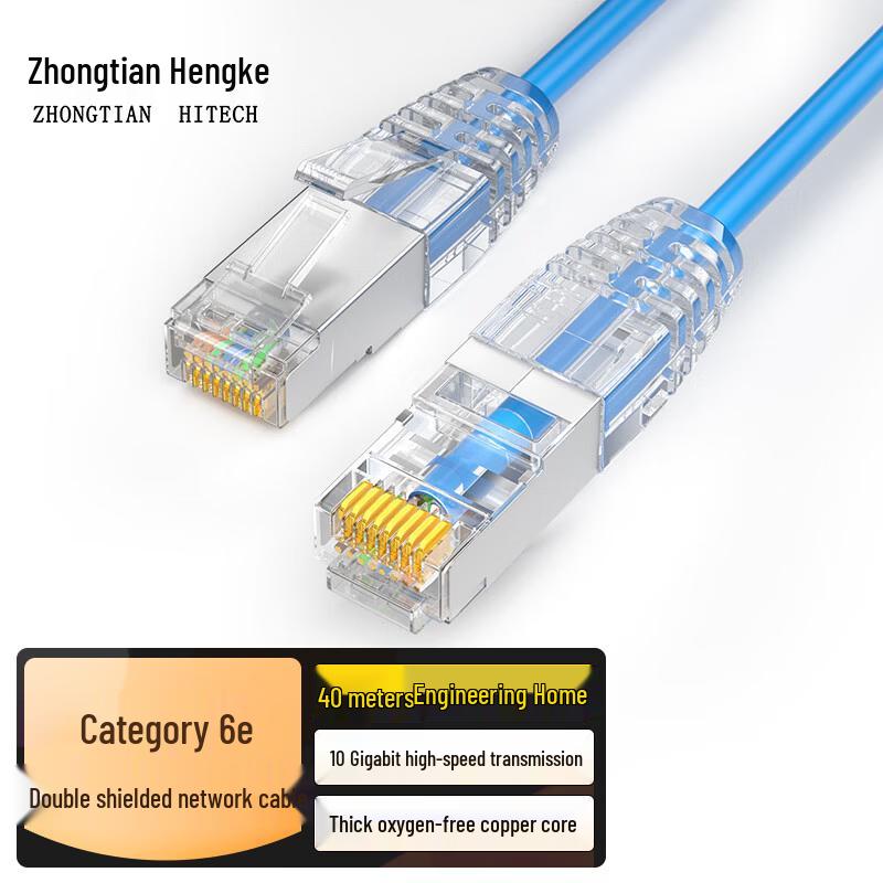 

ZHONG TIAN HITECH Cat6A Dual Shielded Ethernet Cable 40 Meter