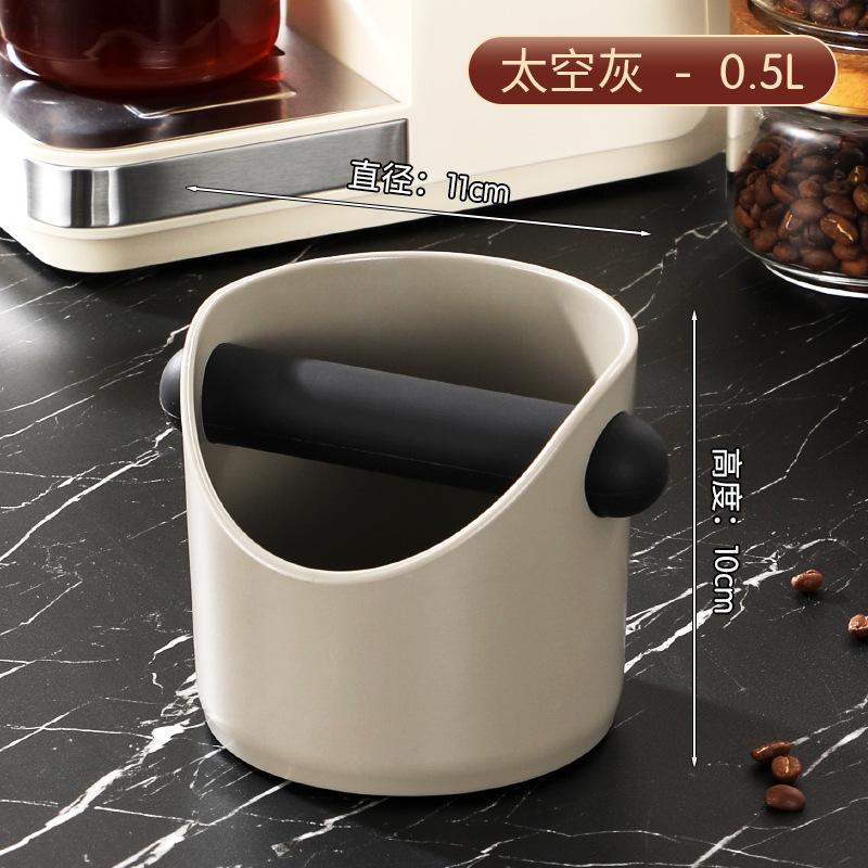 Premium Coffee Knock Box Espresso Grounds Container Dump Bin Bucket Anti Slip Powder Beveled Residue Barista Accessories Tools