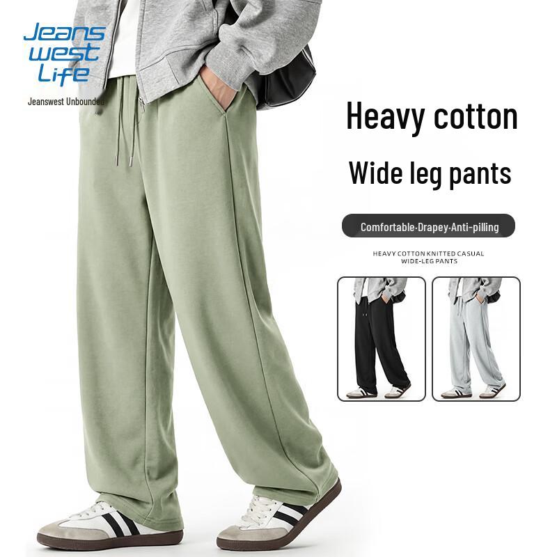 Jeanswest Men's Knit Loose Fit Wide-Leg Pants