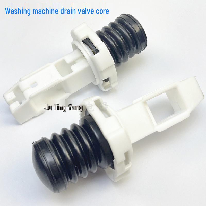 Compatible Weilie Washing Machine Drain Valve Core XQB Series Water Seal