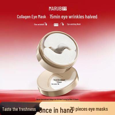 Little Gold Needle Recombinant Collagen Eye Mask