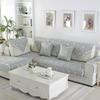 Chenille Jacquard Fabric Sofa Cushion Four Seasons General Flax Non-slip Cushion Sofa Cover Backrest Towel
