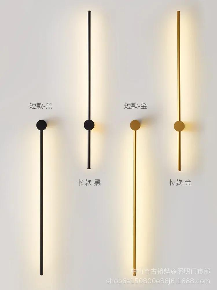 Nordic Line LED Wall Lamp Gold Rod Living Room Home Decor Sofa Background Wall Light Modern Creative Simple Bedroom Bedside Lamp