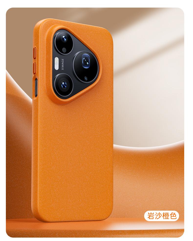 Plain Solid Color Style Grain Rock Sand Texture Case For Huawei Pura 90 ProMax For MagSafe Charge Anti-Drop Dirt-resistant Shell