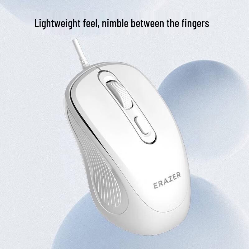 

Lenovo Yinengzhe M303 Wired USB Mouse