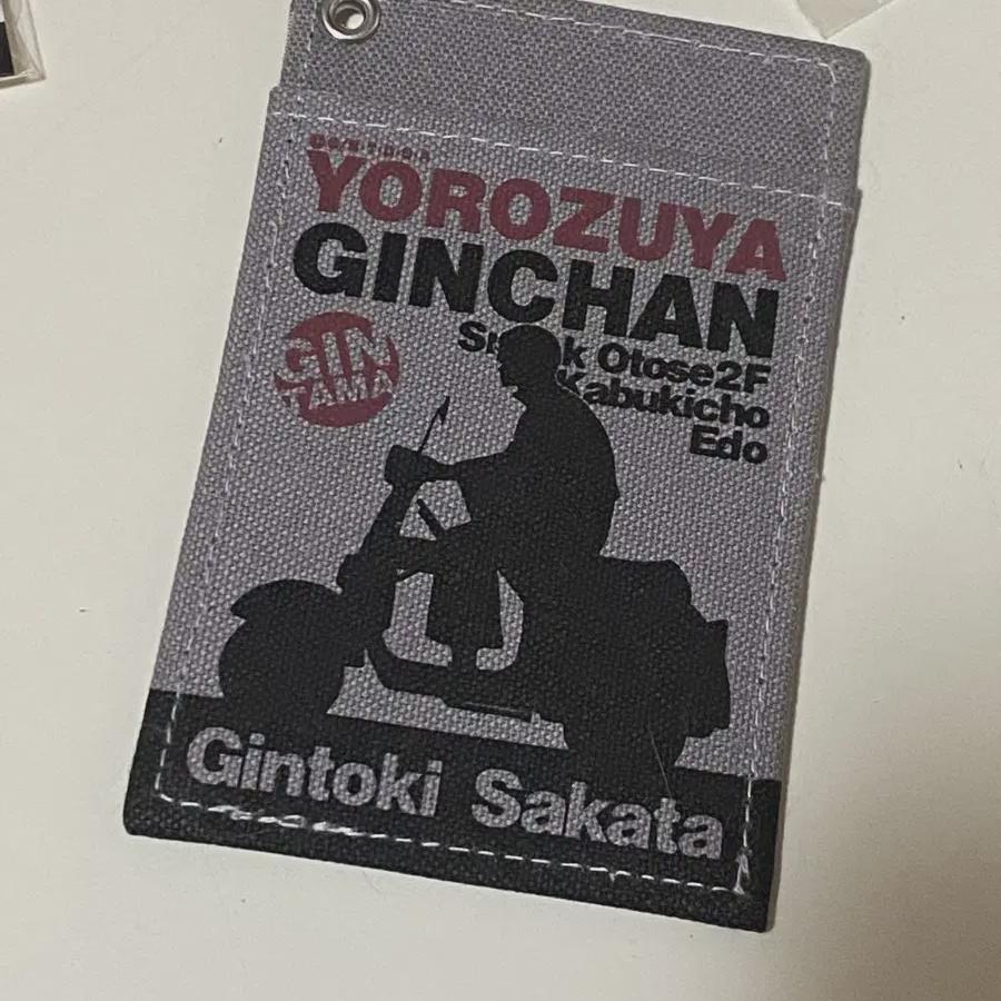 

Серебряный кошелек, кошелек для карт, Yorozuya Kintoki