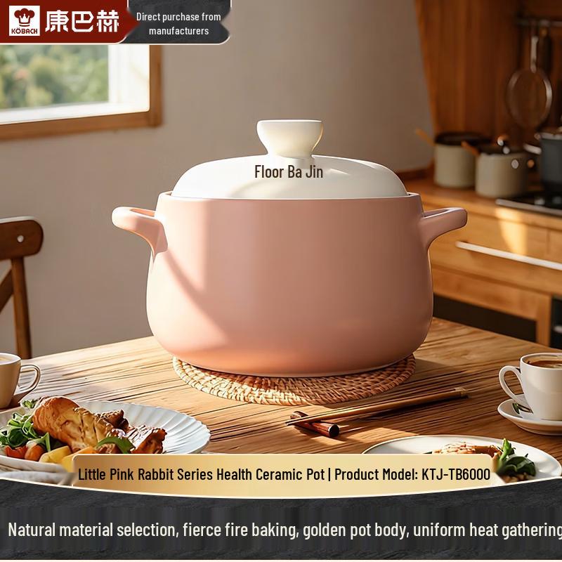 KOBACH 6L Health Ceramic Stew Pot