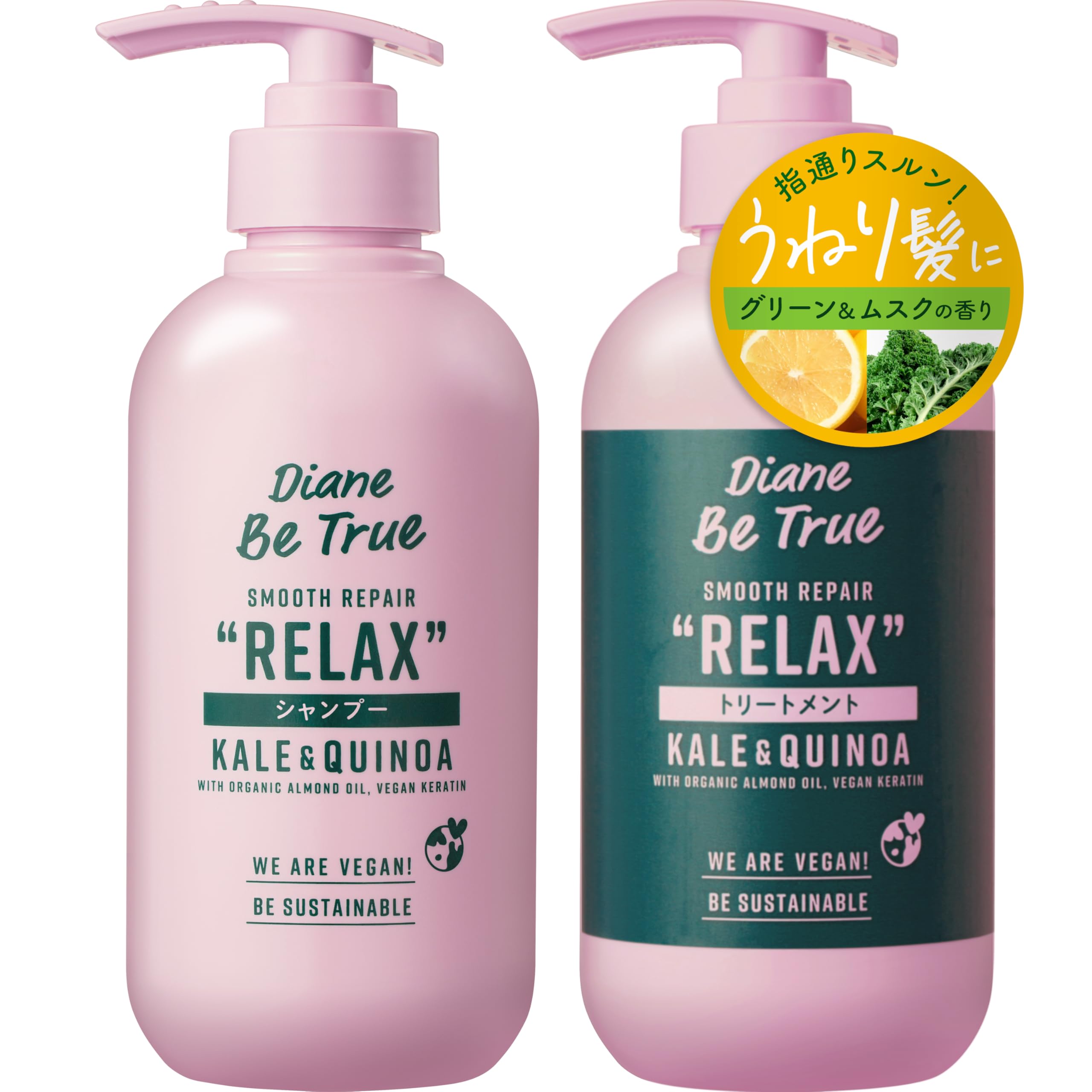 

Diane Be True Shampoo & Treatment [Straight] Relax Smooth Repair 400ml x 2, Additive-Free