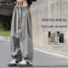 Men's Straight-Leg Casual Trousers