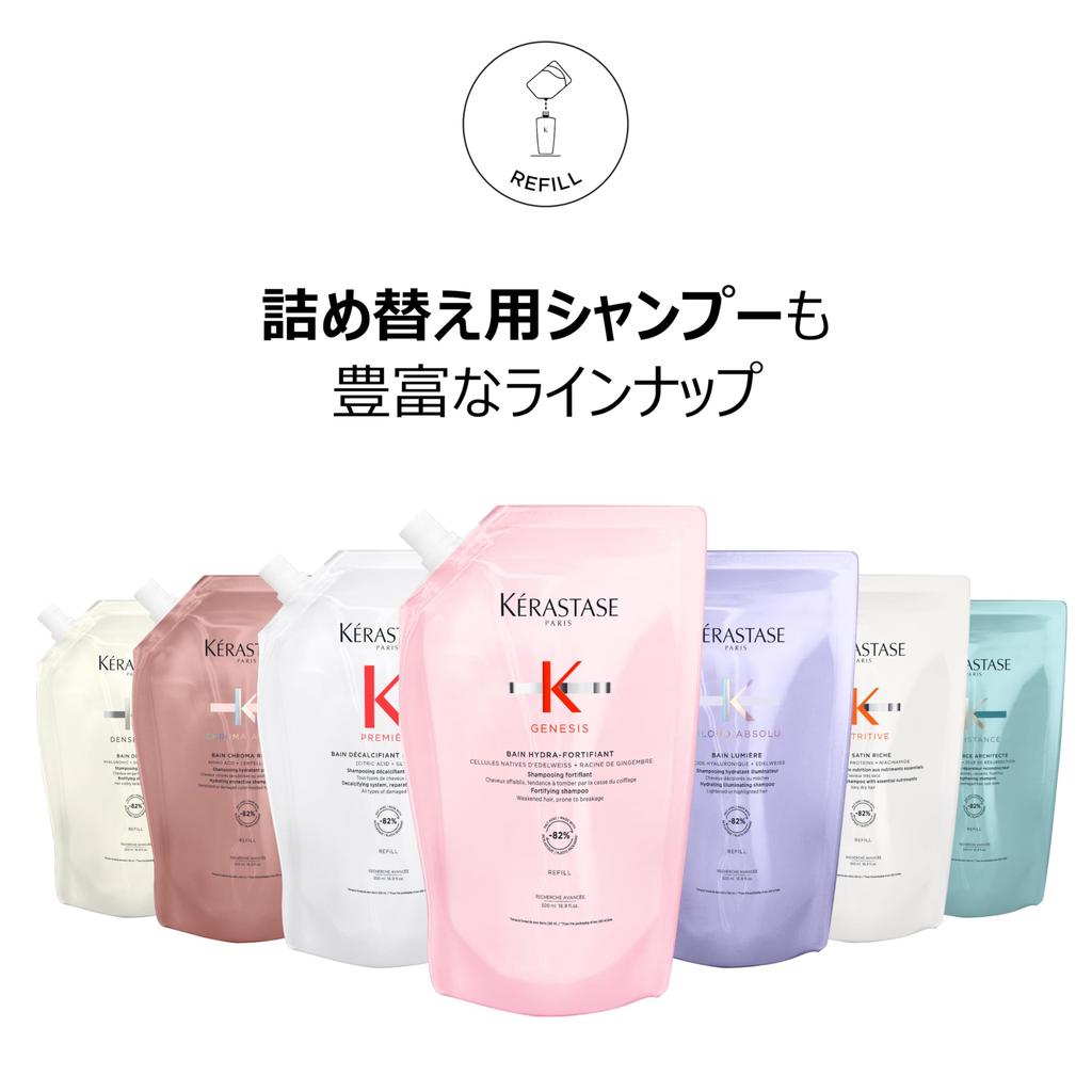 KÉRASTASE Kérastase Resistance Bain de Force N Shampoo 500ml Refill