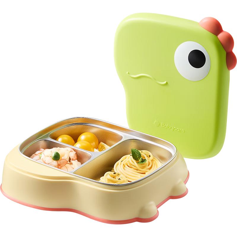 Babycare Baby Feeding Plate