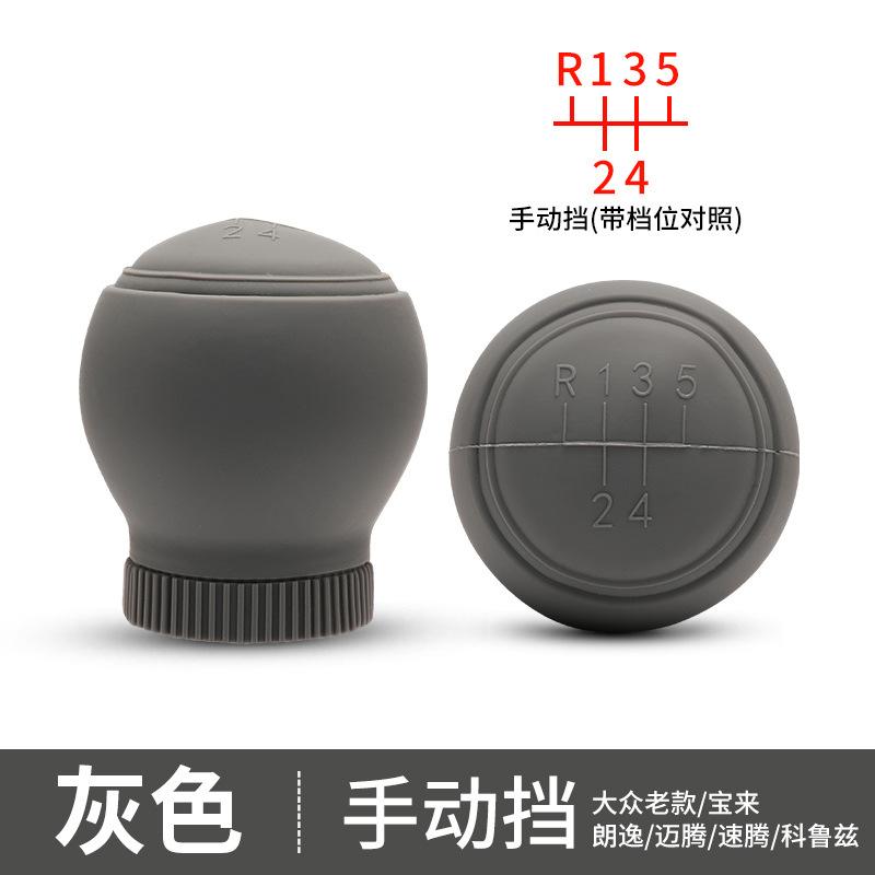 Pomello del Cambio Auto Universale Copertura in Silicone Custodia Protettiva Asta del Cambio Antipolvere Impermeabile Maniglia Leva Rivestimento Antiscivolo Leva del Cambio Manuale
