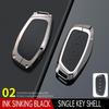Compatible with Haval Big Dog, H6, Hi4, H9, Menglong, Xiaolong Max Key Case – Second Gen, Model 25 Car Shell Buckle