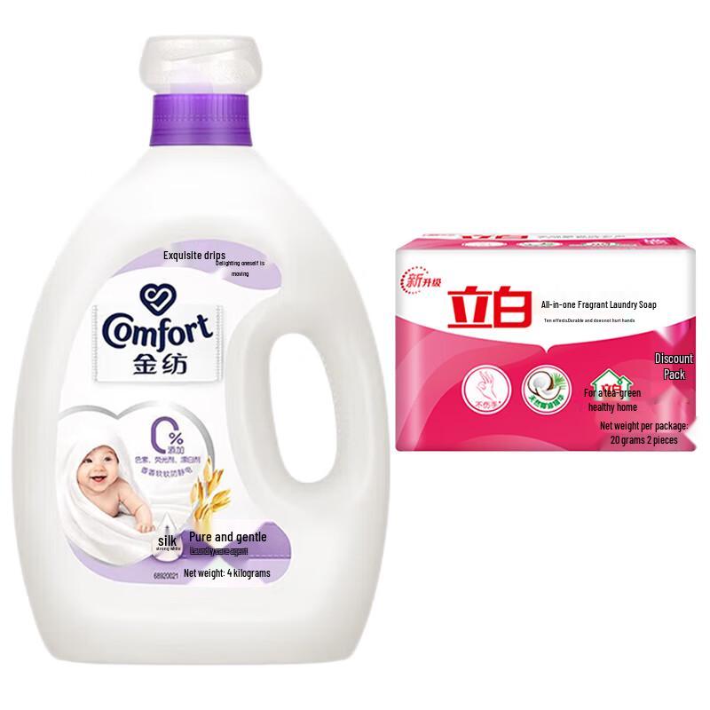 Comfort Pure & Gentle Fabric Softener 4L + 2 Scented Soaps