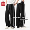 Men's Side-Striped Casual Straight-Leg Sweatpants