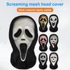 Eerie Ghost White Mask, Halloween Skull Face Costume Accessories, Party Props For Horror Cosplay Masquerade For Adults