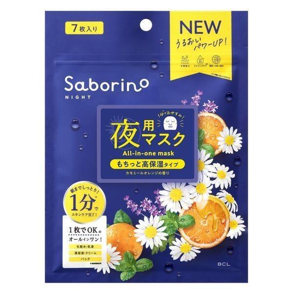 BCL Saborino Moisturizing Face Masks  Morning  Evening
