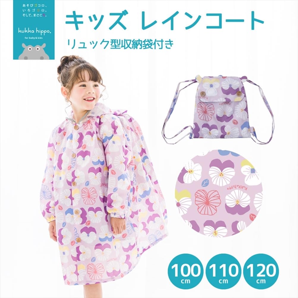 ogawa Kukka with Reflective Backpack with Storage and Adjustable Tucks for Wearing Over a 83383 Kids' Raincoat, 120cm, Hippo, Violet, Tape,