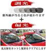 [COOLBIKERS] Photochromic Polarized Sunglasses, Color-Changing Polarized Goggles, 2-Way, Cool Bikers, for Night Riding, CB1-888 Special, with Case