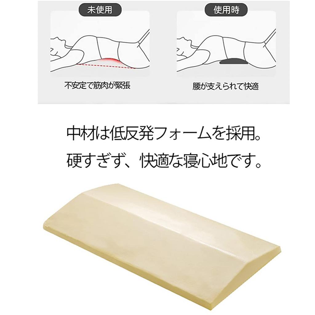Lumbar pillow, low-resilience lumbar pillow, triangular cushion for comfortable sleep, foot pillow, knee pillow, leg and lumbar pillow, washable cover