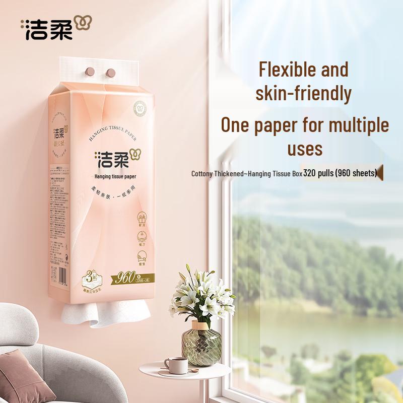 Jie Rou Hanging Pull-Out Paper Towels