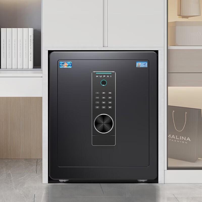 

Tiger Boyue Series Smart Fingerprint Safe