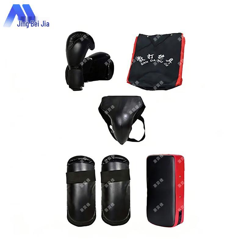 Jingbeijia Sanda Martial Arts Protective Gear