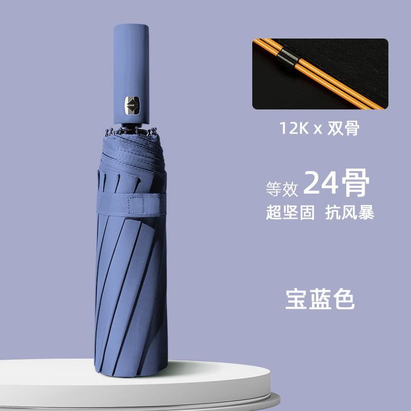 Automatic Open Close Umbrella Men Women - Large 106cm Diameter UPF 50 UV Protection Fiberglass Ribs Windproof Foldable