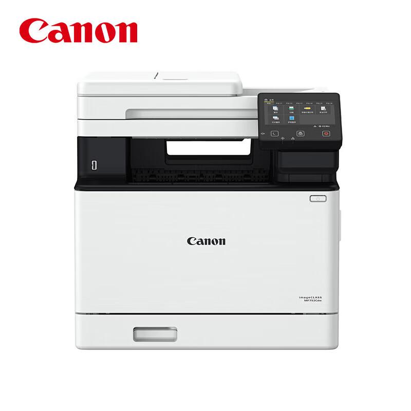 Canon MF Series A4 Laser All-in-One Printer CN plug (adapter included)