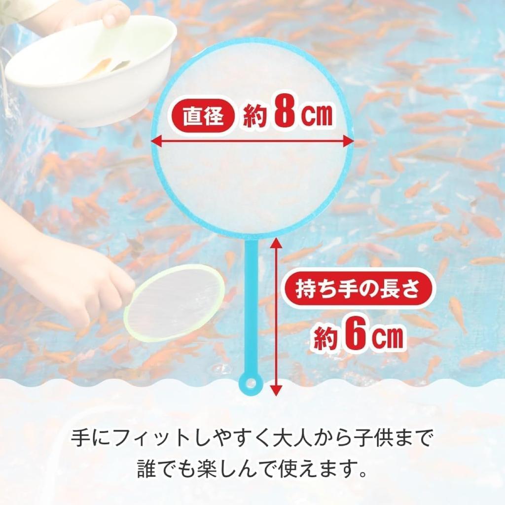 Hergestellt in Japan Goldfischschöpfer Poi No. 5.200 Stück mit Papier für gewerbliche Nutzung Messen, Festivals, Kulturfestivals, Schulfeste Super Bowl