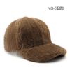 Imitation Mink Plush Baseball Cap, Thickened Warm Solid Color Cap in Autumn/Winter