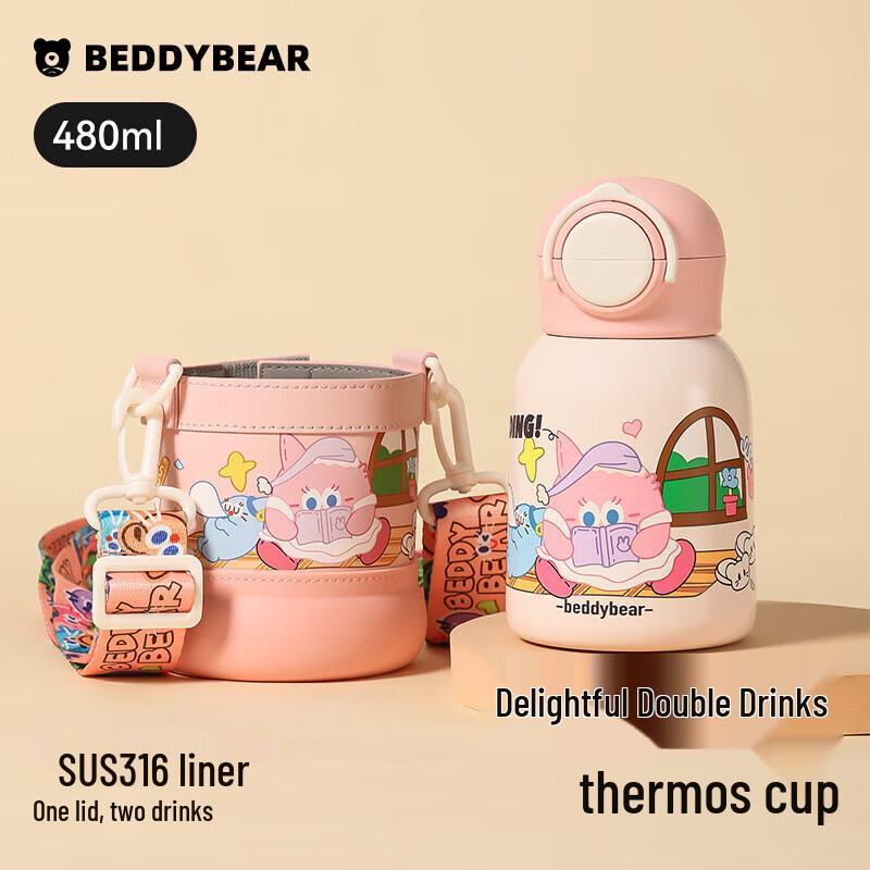 Bear Cup Fun Series Dual-Use Kids Insulated Water Bottle