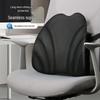 Miling Ergonomic Lumbar Support Cushion