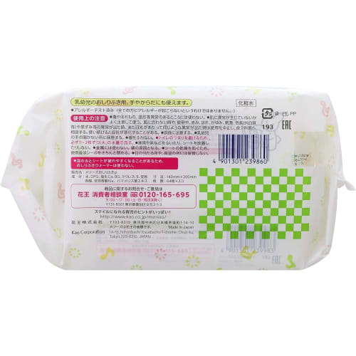 Merries Flushable Clean Baby Wipes Refill (64 Wipes X 3 Packs) X 3 + 20 Wipes for Outings X 1