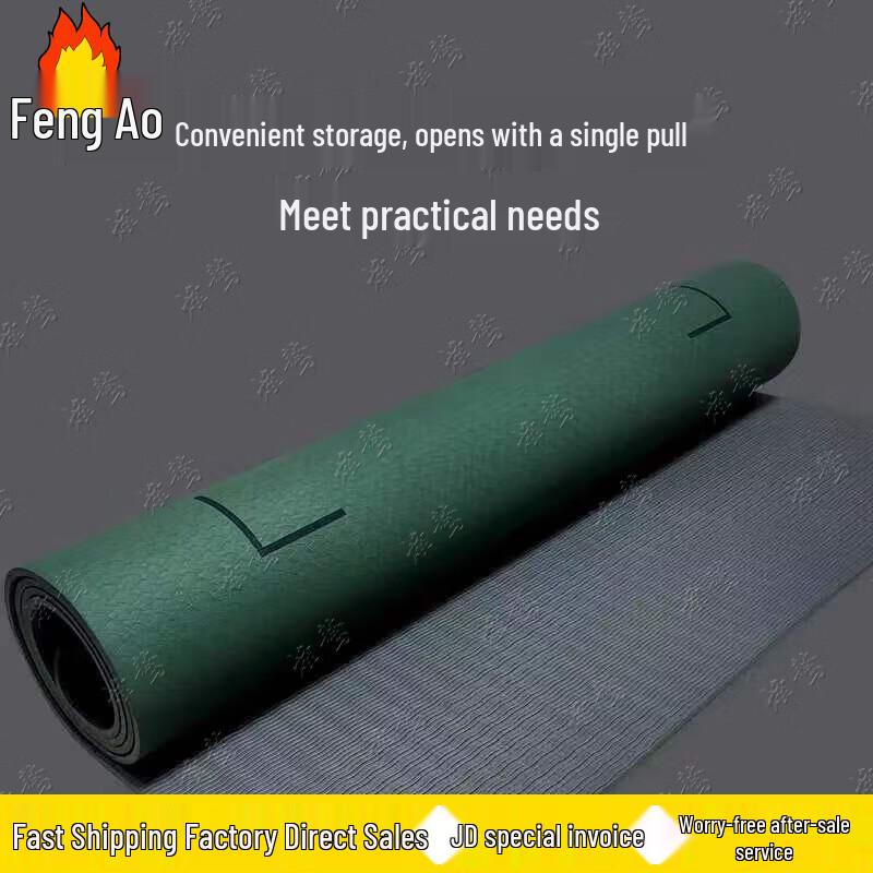 Feng Ao Military Green Thickened Sit-up Training Mat