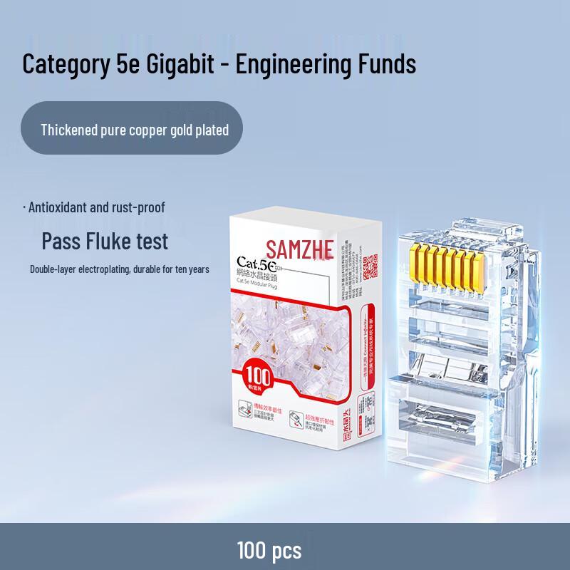 

Shanze AP-S55 Cat5e Gold-Plated RJ45 8P8C Connectors, 100-Pack