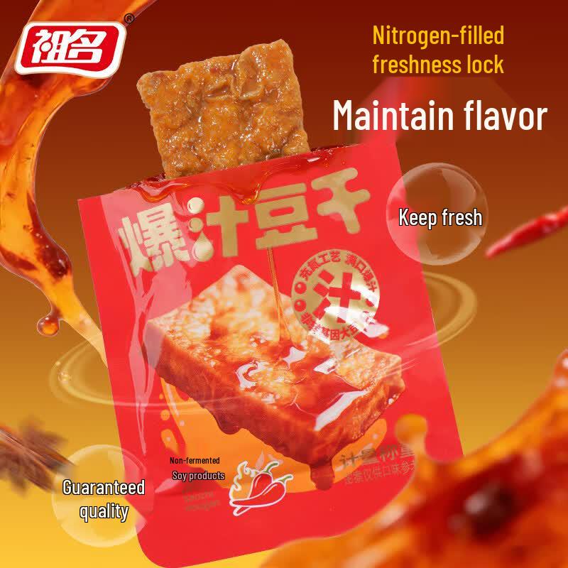 Zumian Bursting Tofu Spicy Snack