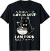 Das Leben ist Suppe Ich bin Gabel Katze Humor Meme Japanisches T-Shirt