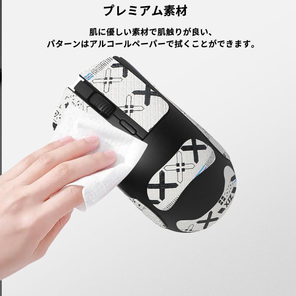 NOUKAJU Protiskluzová páska pro herní myš Razer Viper V3 Pro - Ultratenká, vysoce absorpční, protiskluzová páska pro herní myš (Bílý)