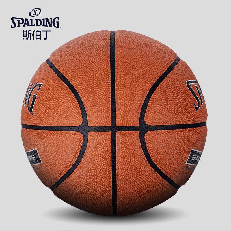 Spalding Size 7 Indoor/Outdoor PU Basketball