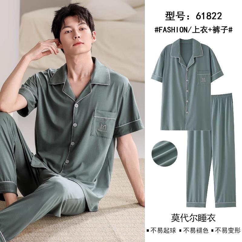 Pajamas Men's Summer Modal Thin Short Sleeve Long Pants Cool Cardigan Homewear Men's Summer Large Size Suit