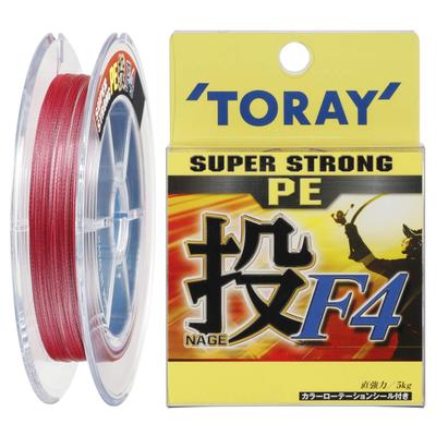 Linha PE TORAY Super Strong PE Throw F4 200m 0.8 4kg 4 peças 4 cores