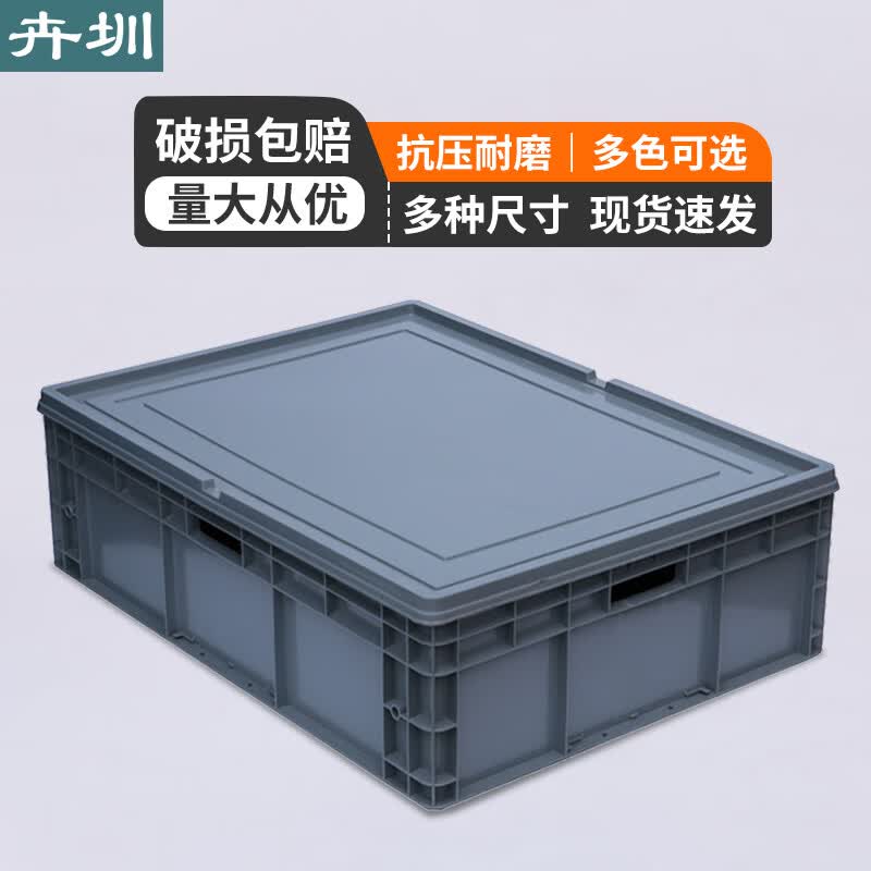 Industrial Storage Turnover Box with Flat Lid