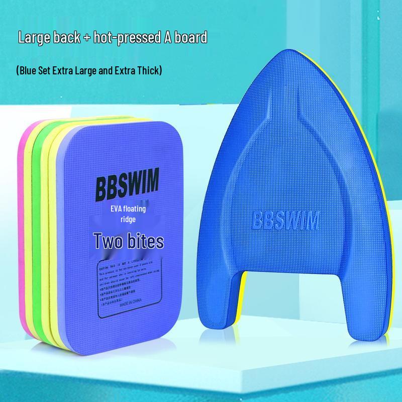 HANDUNYOU Swimming Back Float Board