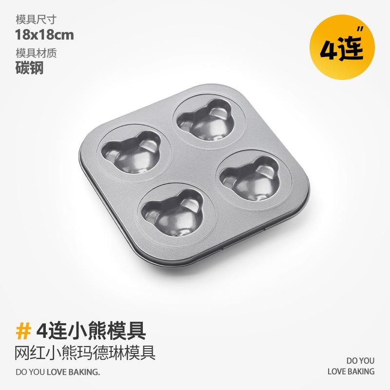 6 12 Even Bear Mold Baking Mold Pan Non-stick Cute Candy Cake Mold Tool Decoration Biscuit Candy Mold Baking Accessories