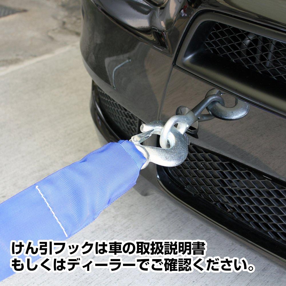 Meltec Stretchy Tow Rope for Standard Vehicles up to 1 Tension RP-50 Box/4WD, 3-ton Weight, 6.3-ton