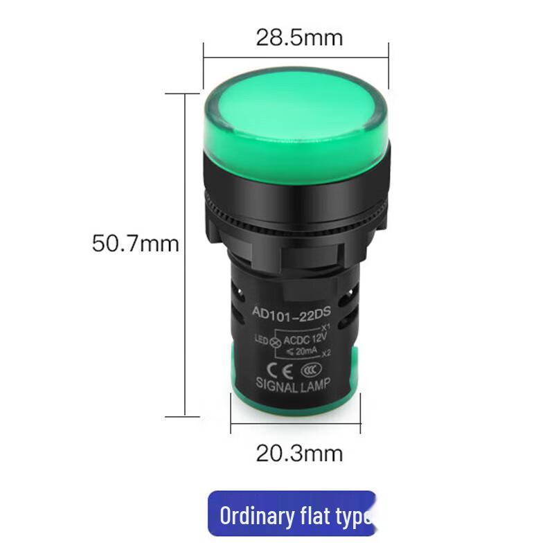 Huijun 22mm LED Power Indicator Signal Light