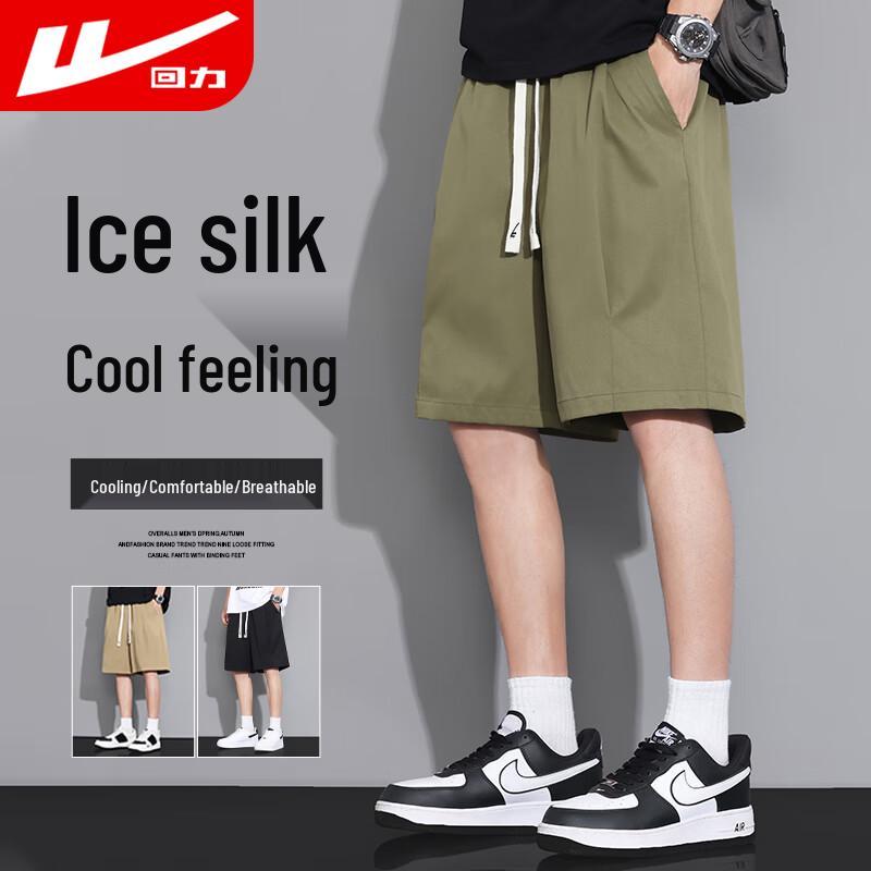 Huili Men s Ice Silk Quick-Dry Casual Sport Shorts 2XL