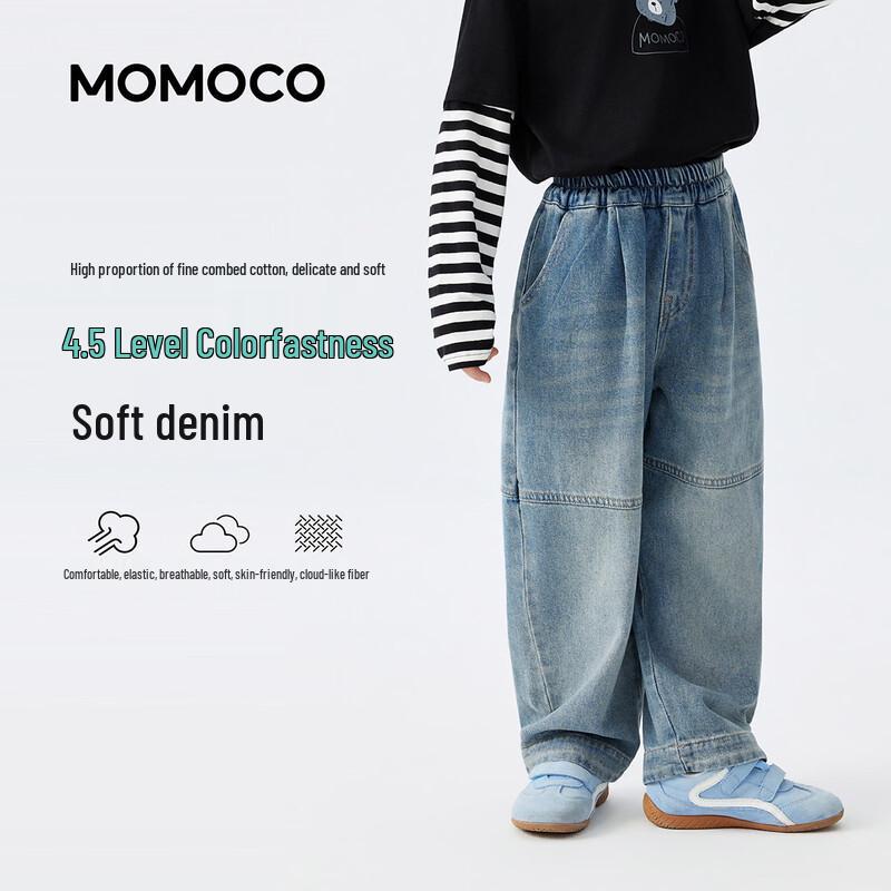 MOMOCO Boys' Casual Denim Jeans